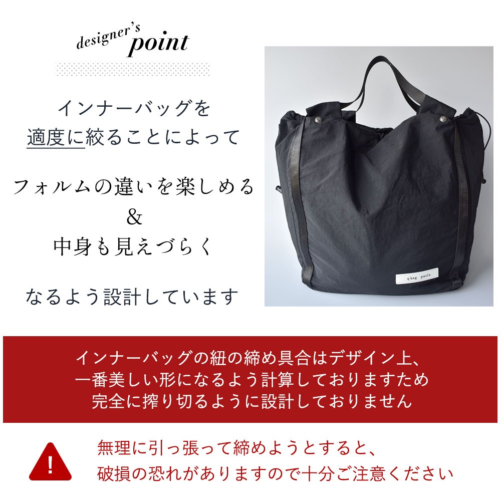 qbag nest wbag