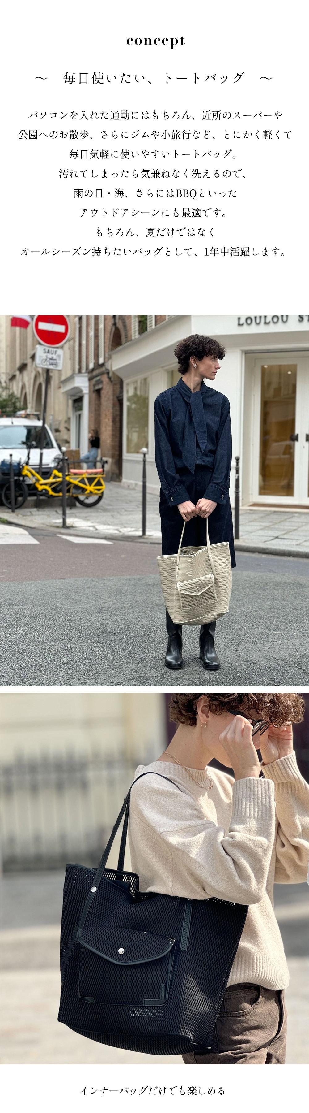 qbag nest wbag