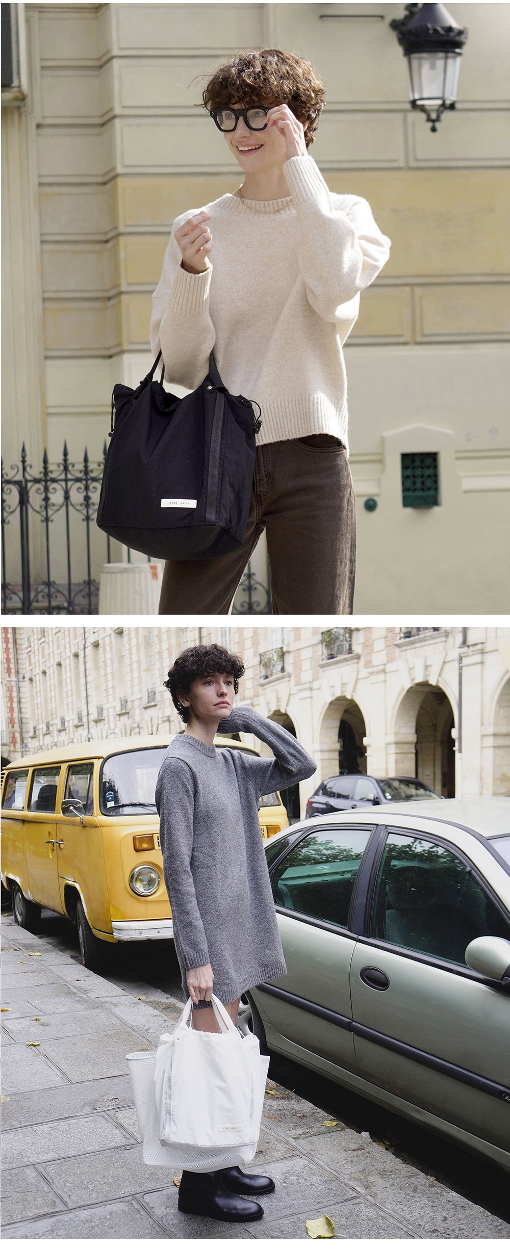 qbag nest wbag