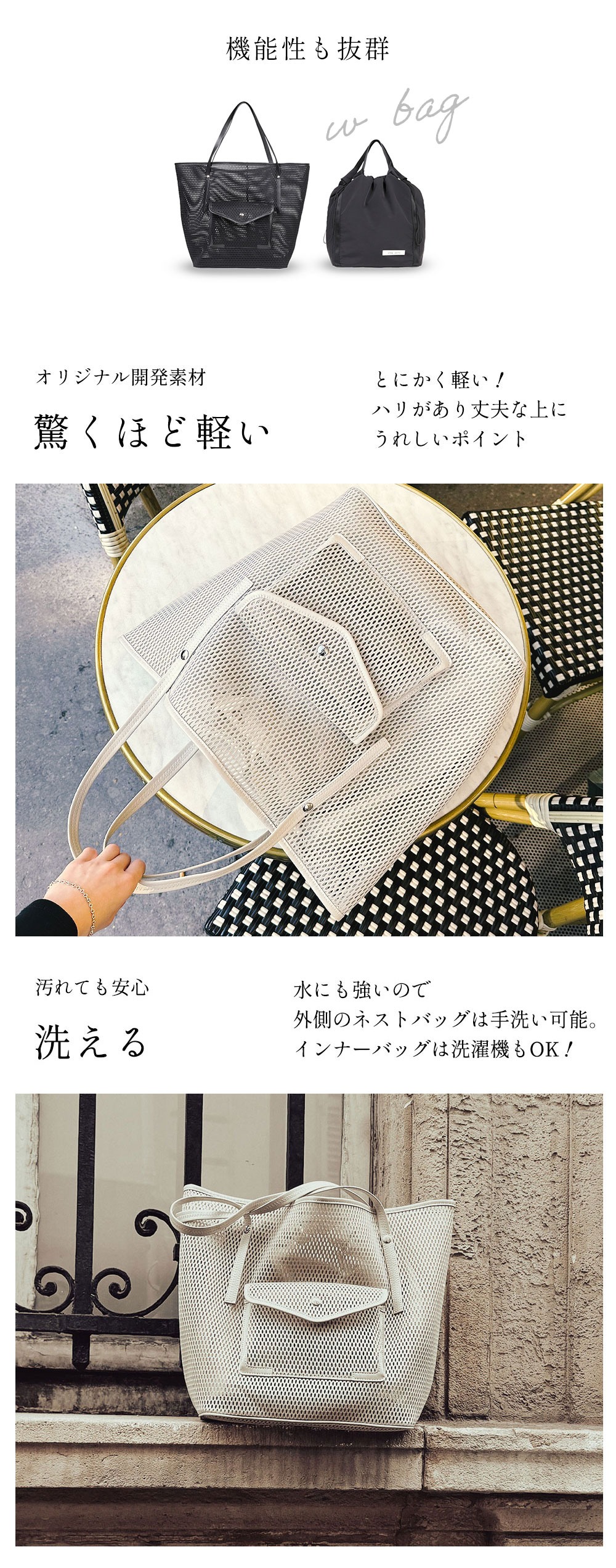 qbag nest wbag