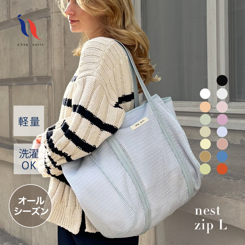 qbag paris by pigreYahoo!ショッピング qbag専門店