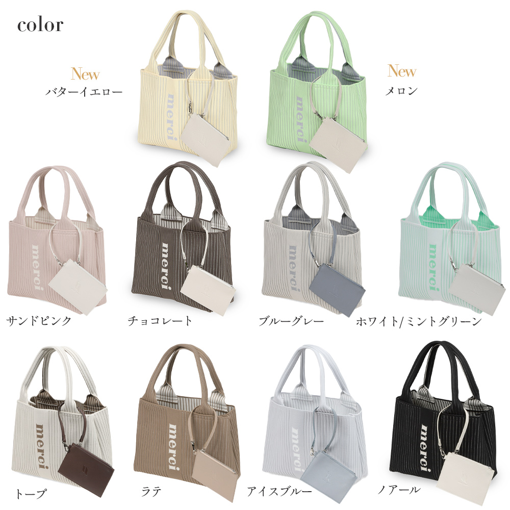 q bag paris トリコット プチ [新素材ニット]