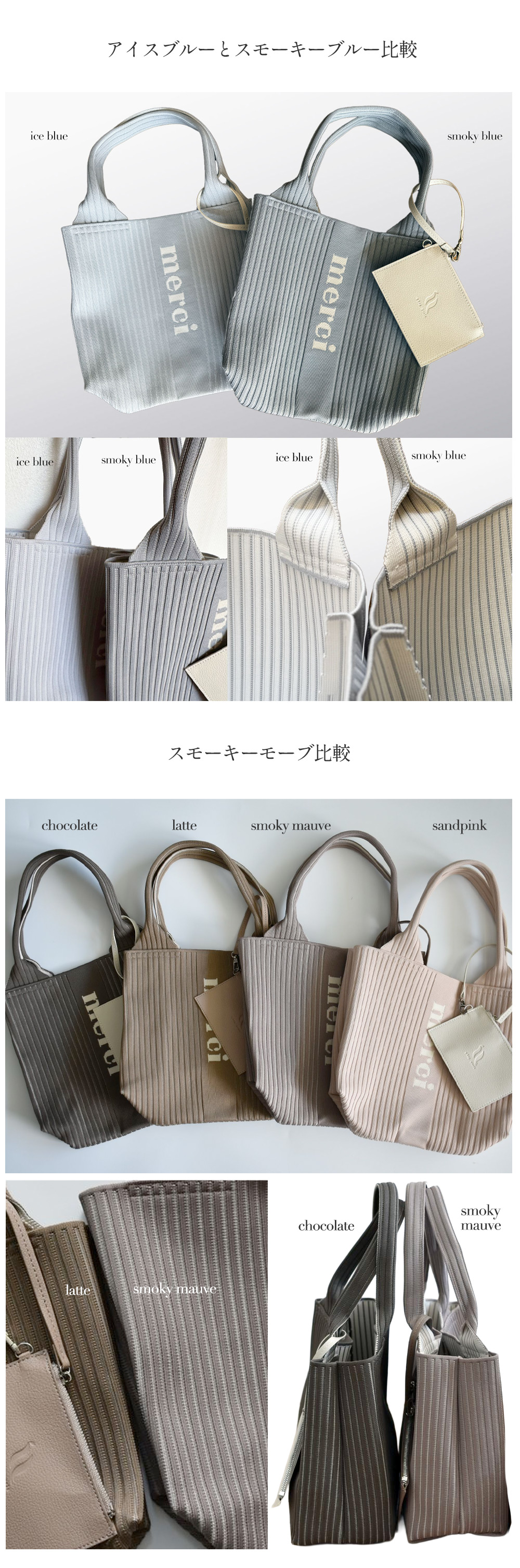 qbag paris tricote トリコットプチ