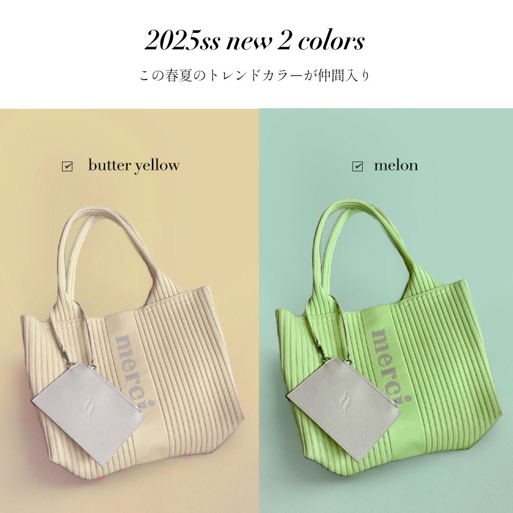 q bag paris トリコット プチ [新素材ニット]