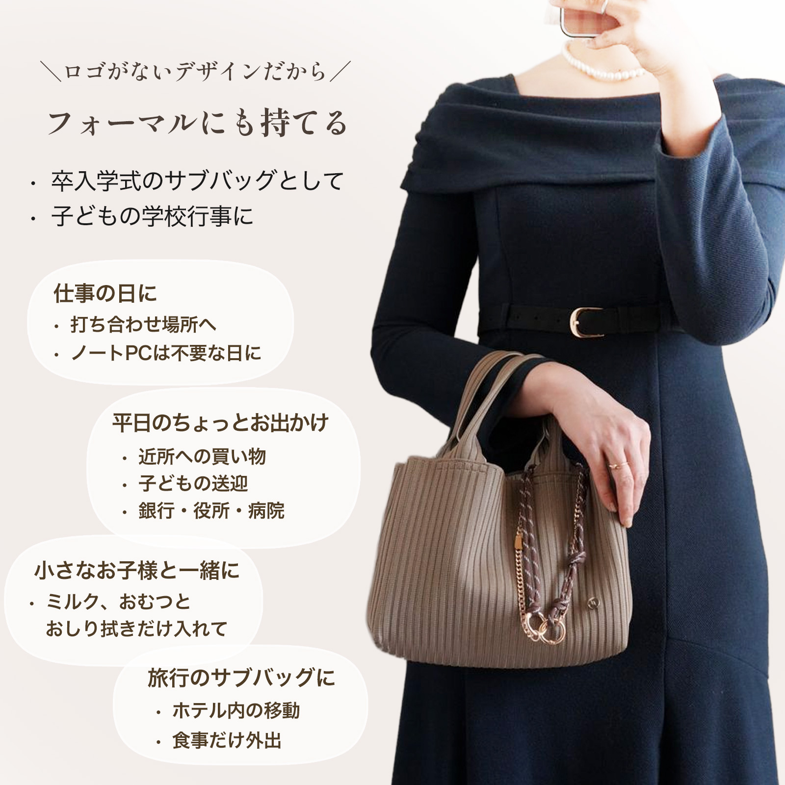 qbag paris tricote トリコット プリュ プチ