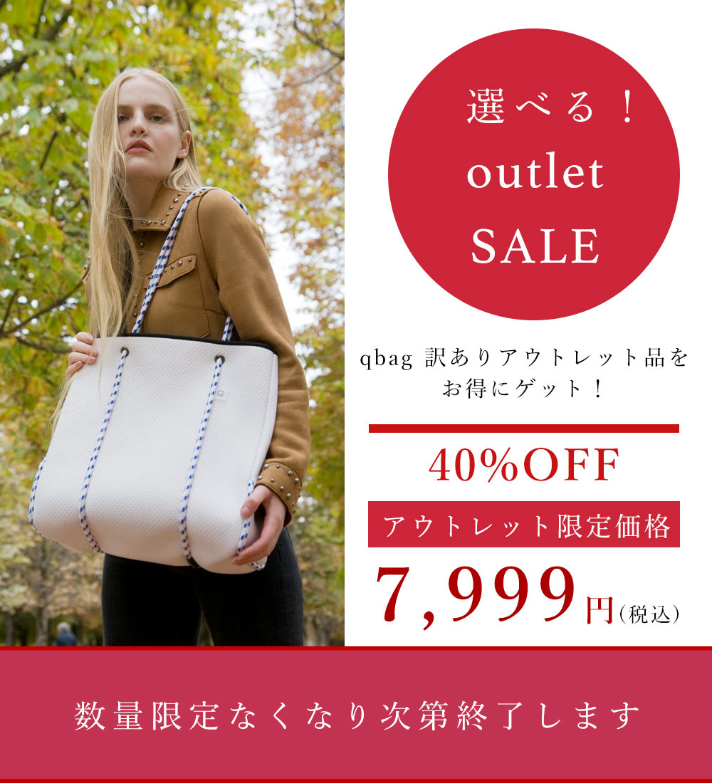 qbag ネオプレン　Lサイズ Amazon | [qbag paris] ネオプレン Lサイズ ジップ付き トート