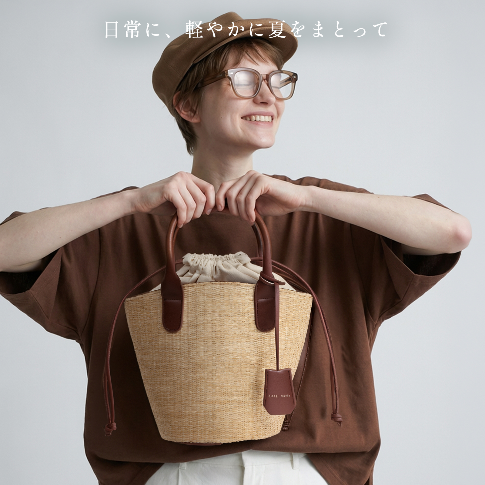 q bag paris かごバッグ トート レディース トートバッグ 巾着 夏 黒
