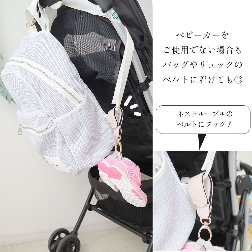 キューバッグ q bag ルーブル ペアレンツ ベビーカー　フック Qバッグ