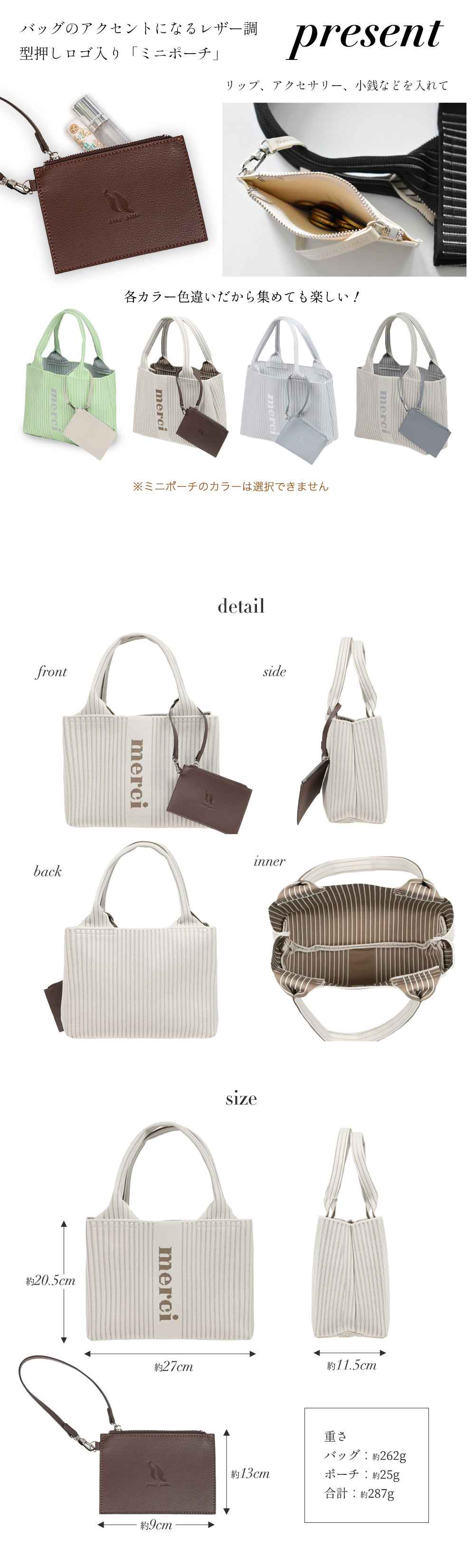 qbag paris tricote トリコットプチ