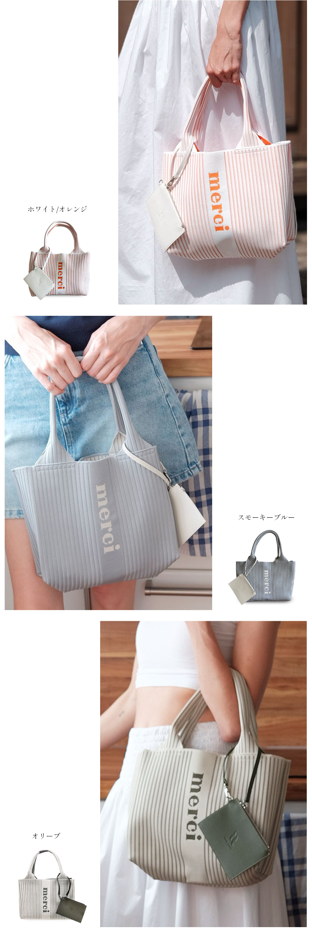 qbag paris tricote トリコットプチ
