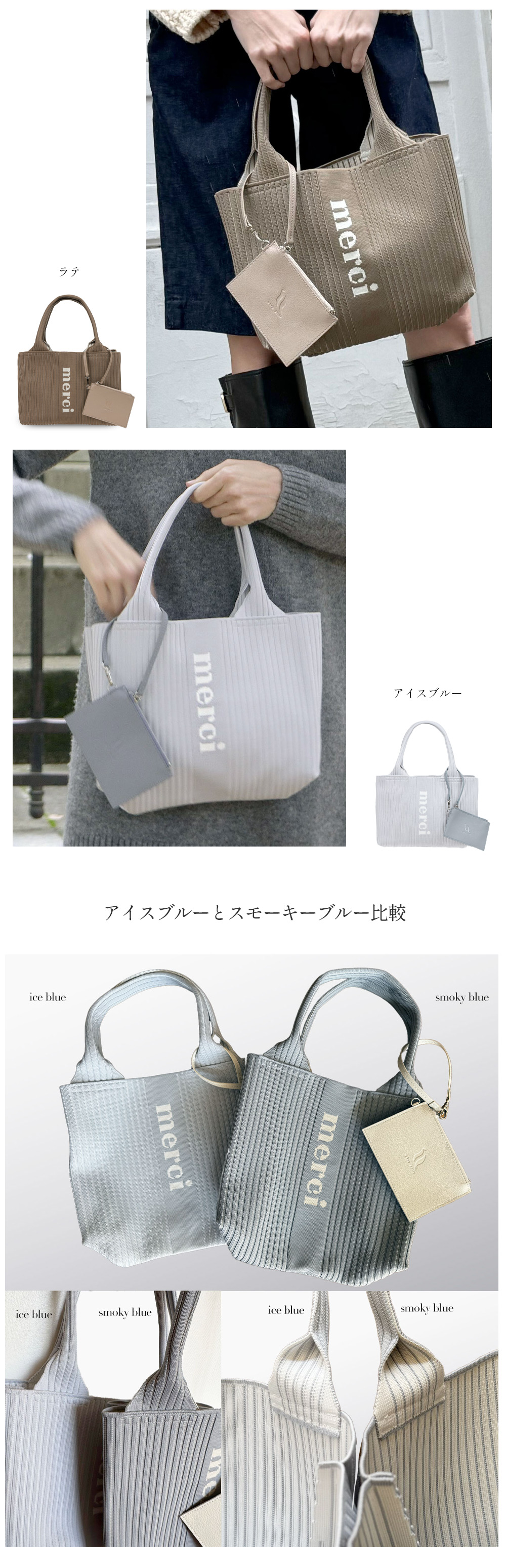 qbag paris tricote トリコットプチ