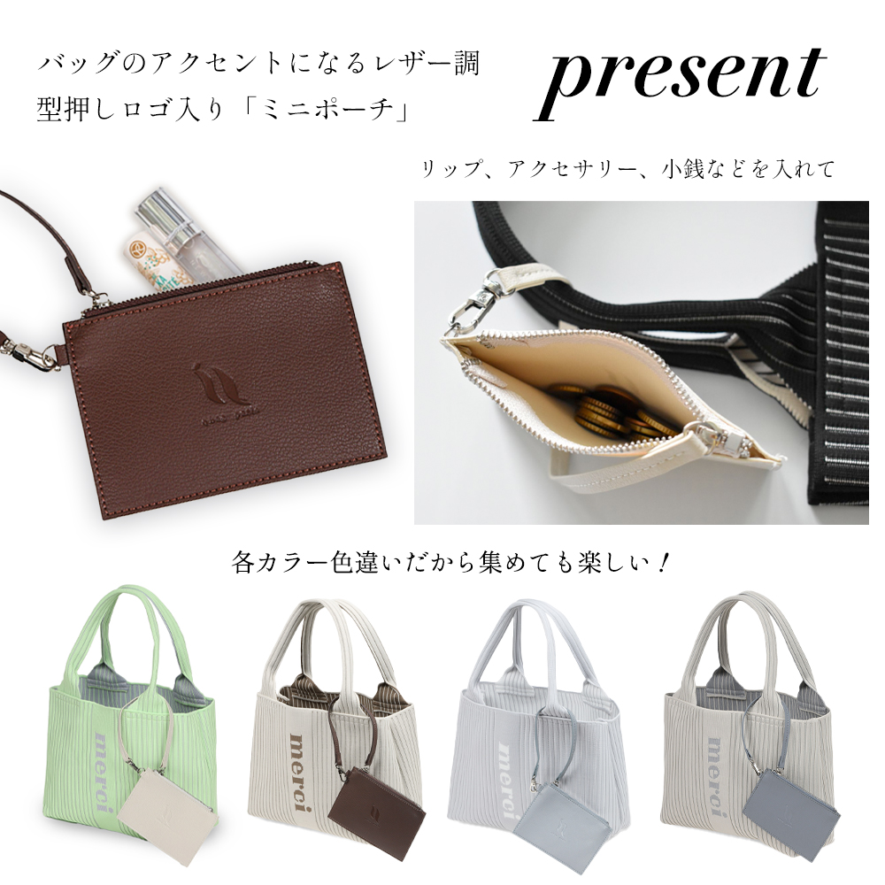 qbag paris トリコットプチ tricote petit トープ q bag paris トートバッグ ミニトート ニット バッグ ミニ