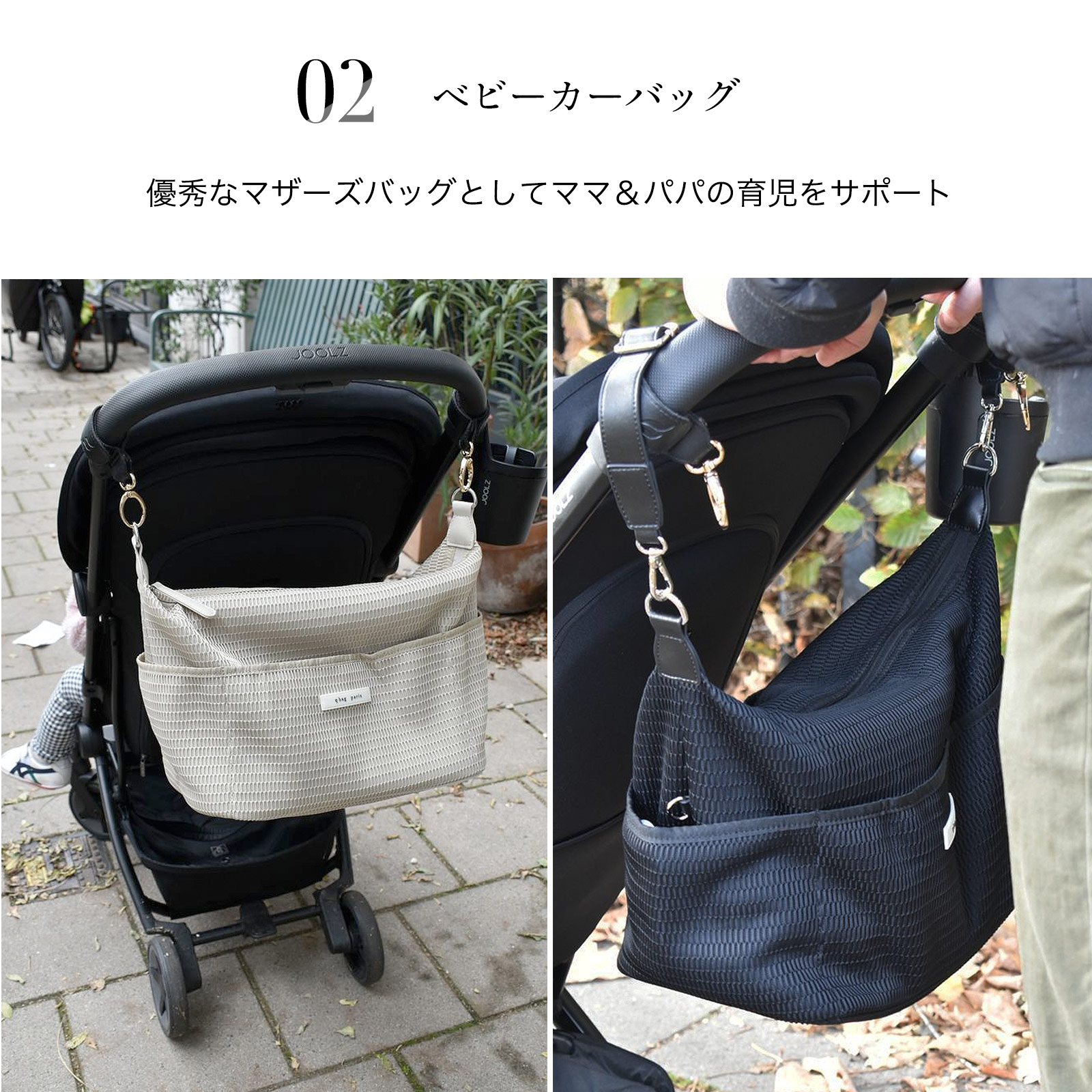q bag paris ショルダーバッグ レディース 斜めがけ 3way ベビーカー