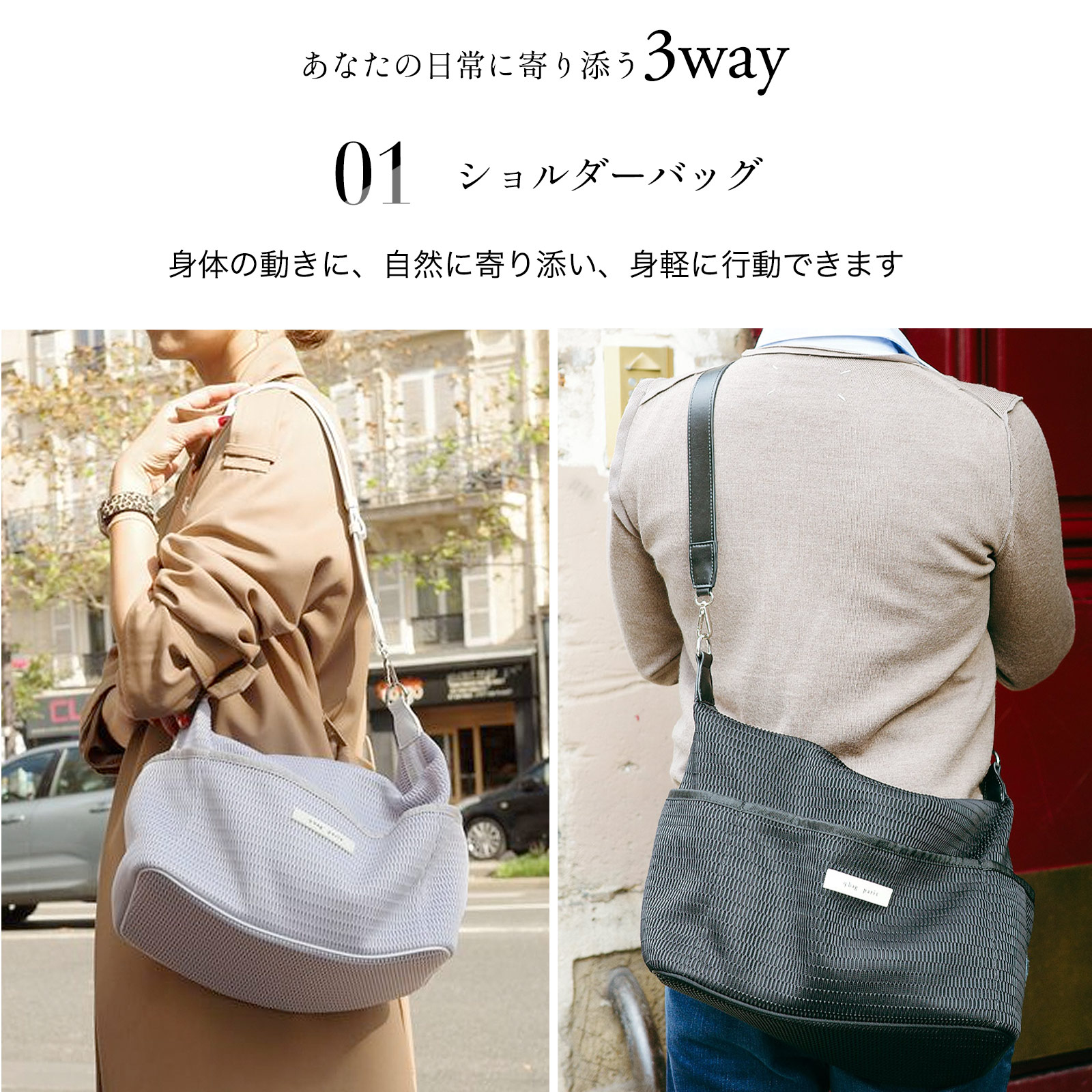 q bag paris ショルダーバッグ レディース 斜めがけ 3way ベビーカー
