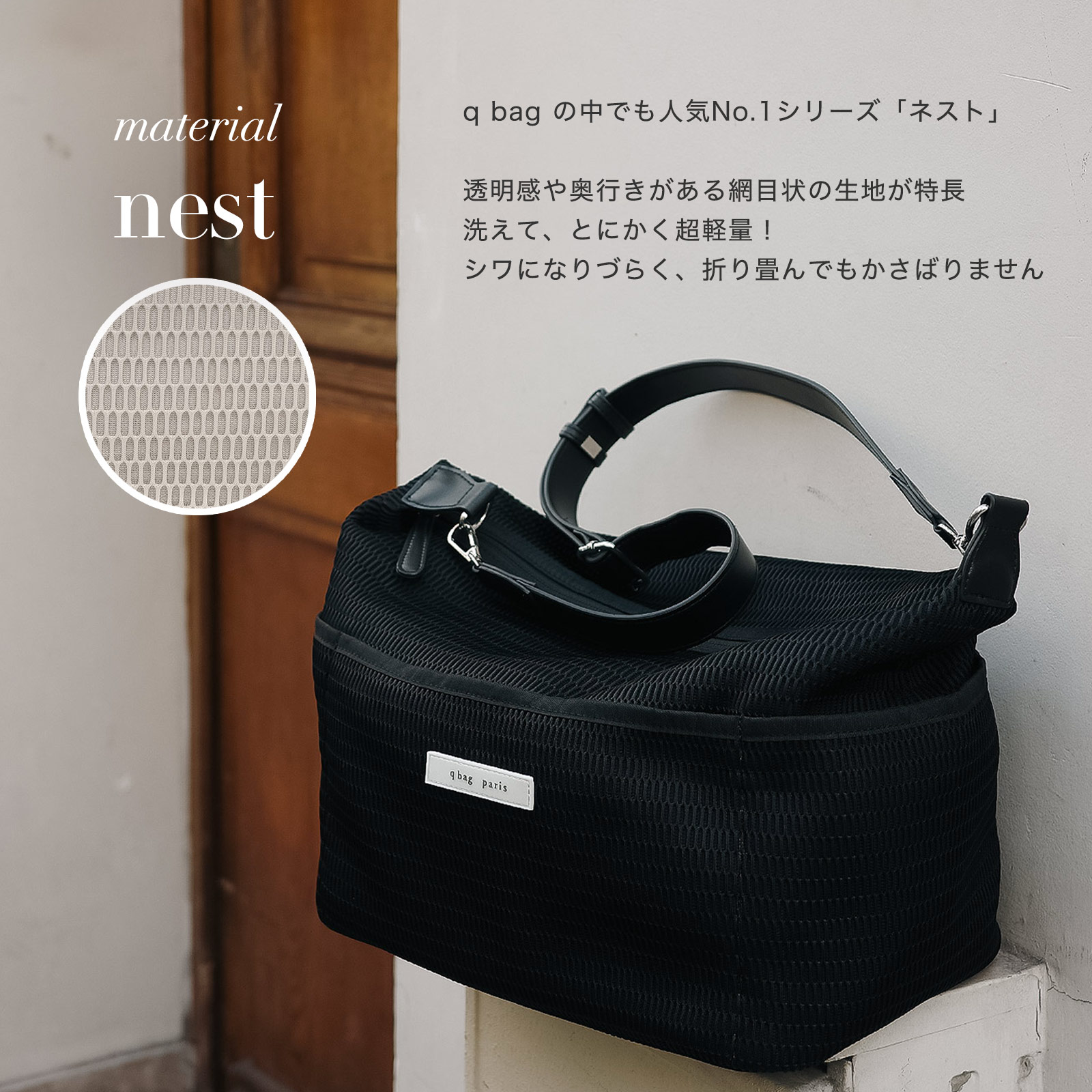 q bag paris ショルダーバッグ レディース 斜めがけ 3way ベビーカー