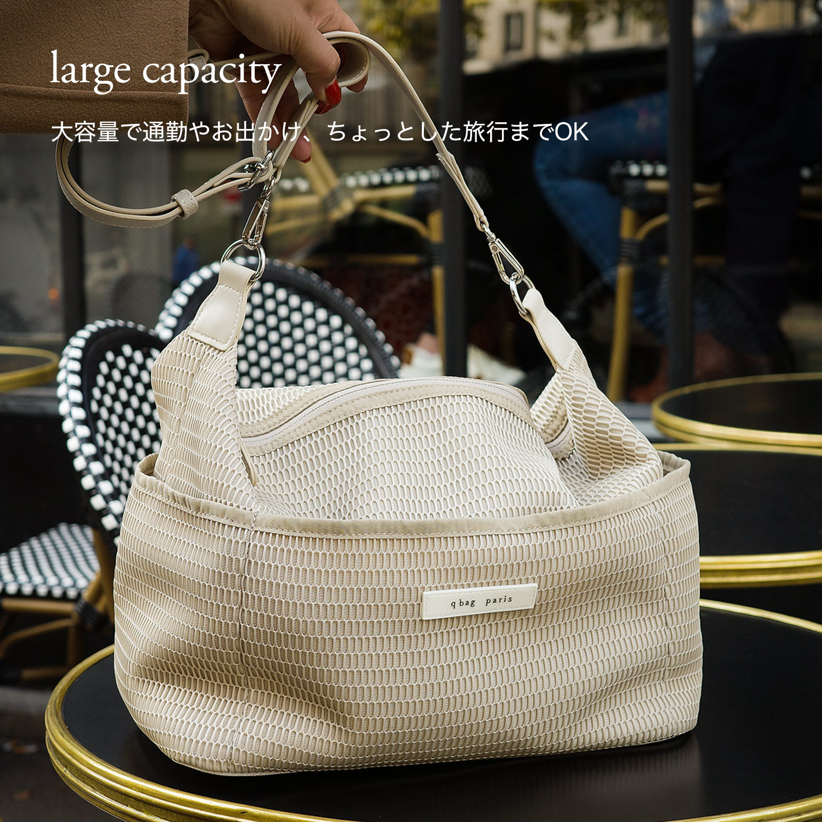 q bag paris ショルダーバッグ レディース 斜めがけ 3way ベビーカー