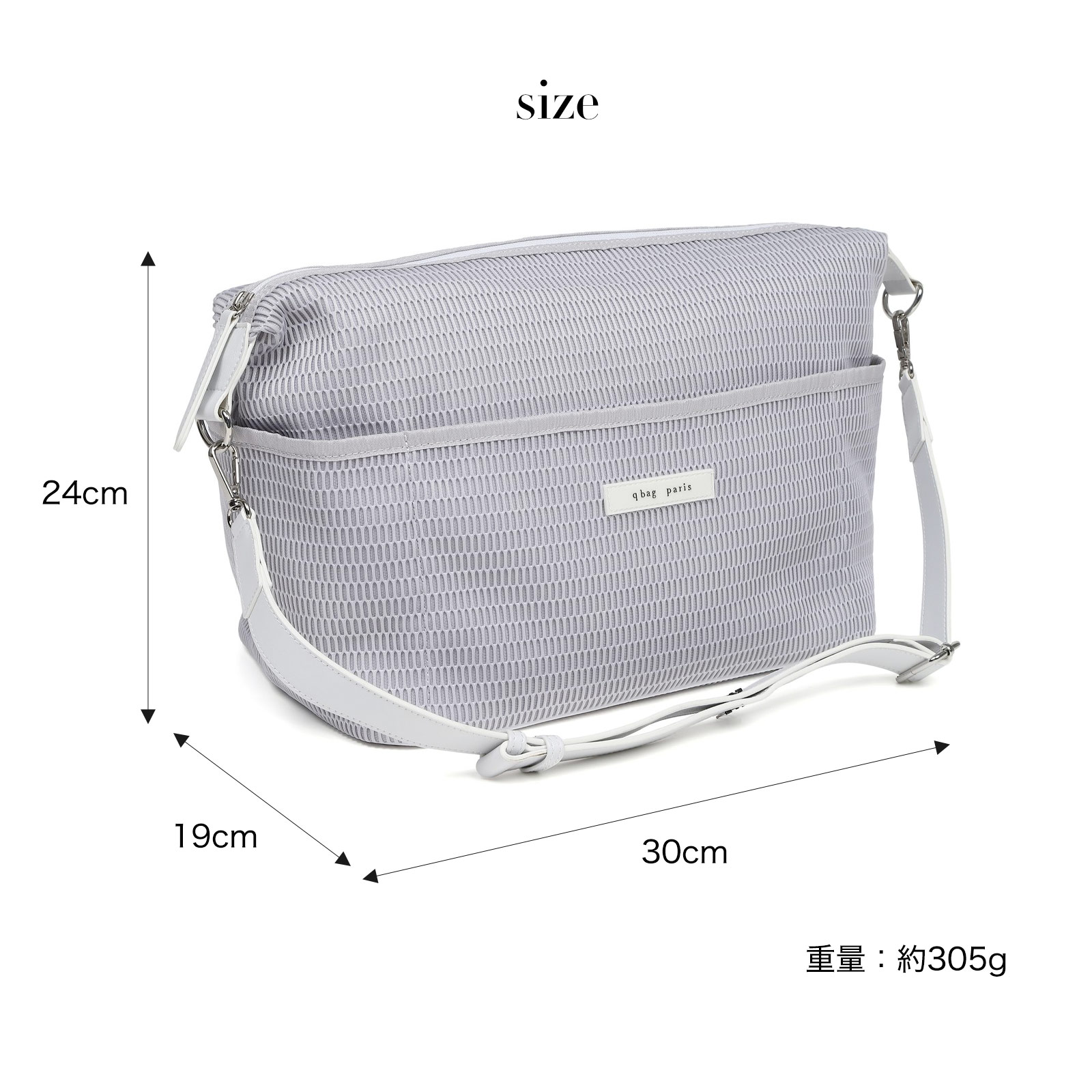 q bag paris ショルダーバッグ レディース 斜めがけ 3way ベビーカー