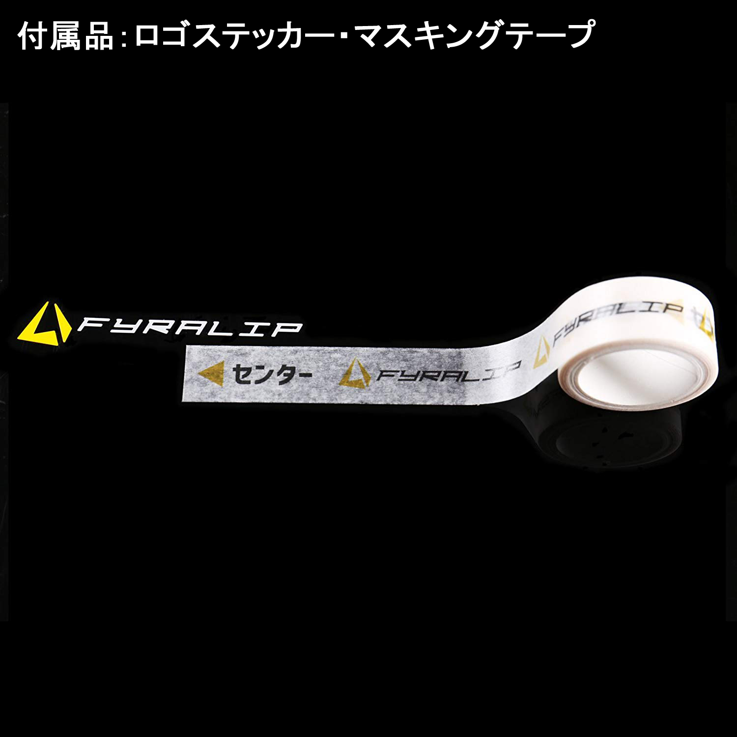FYRALIP 虫よけ ボンネットスポイラー 未塗装 素地 スズキ用 ハスラー
