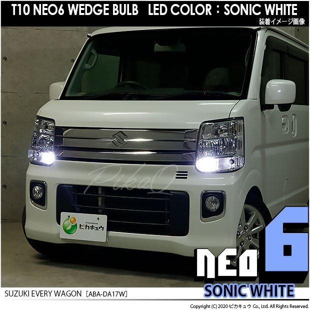 T10 LED ポジションランプ 10個 ホワイト 最新超高輝度 6000K ライト