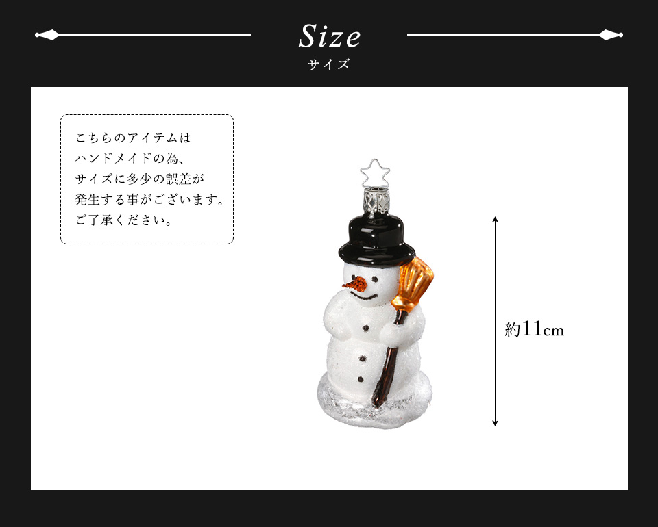 爆買 クリスマスツリー 飾り オーナメント INGE-GLAS MANUFAKTUR 雪の