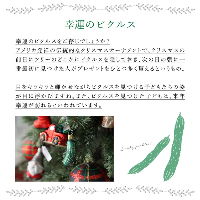 クリスマスツリー 飾り オーナメント INGE-GLAS MANUFAKTUR クリスマス