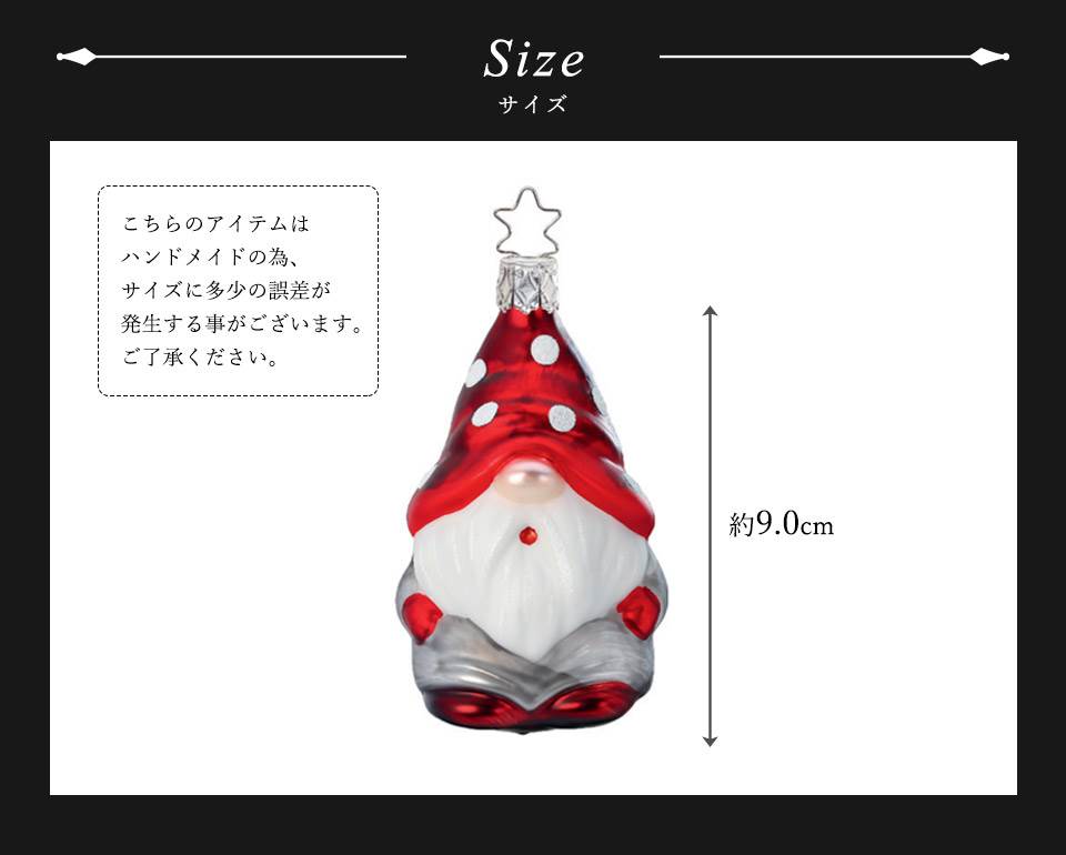 クリスマスツリー 飾り オーナメント INGE-GLAS MANUFAKTUR 顔が見え