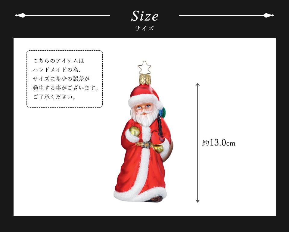 クリスマスツリー 飾り オーナメント INGE-GLAS MANUFAKTUR