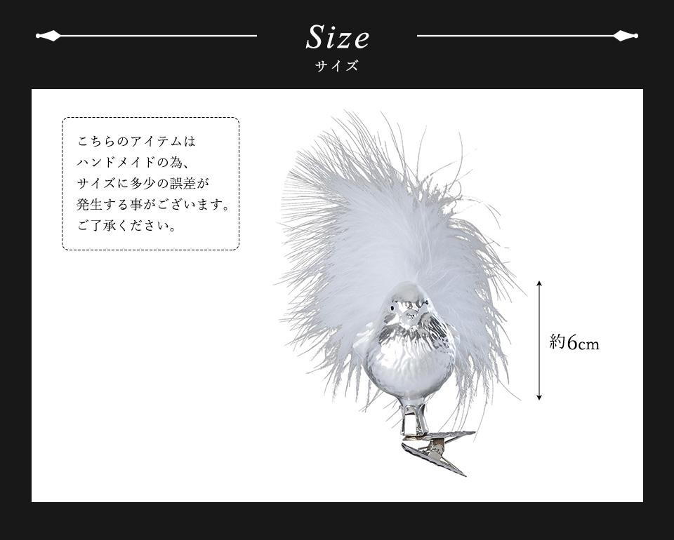 鳥と花の鉛筆画（フレーム付き） シルバーポイント 装飾的な