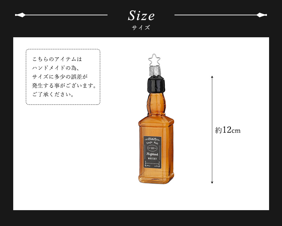 クリスマスツリー 飾り オーナメント INGE-GLAS MANUFAKTUR ハイ