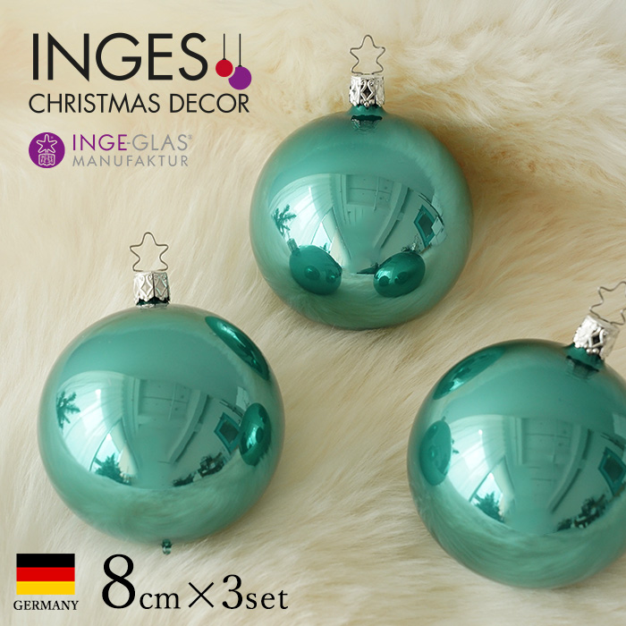 inge-glas CLASSIC カラーボール