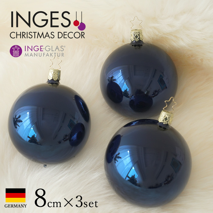 クリスマスツリー 飾り オーナメント ボール セット 北欧 INGE-GLAS