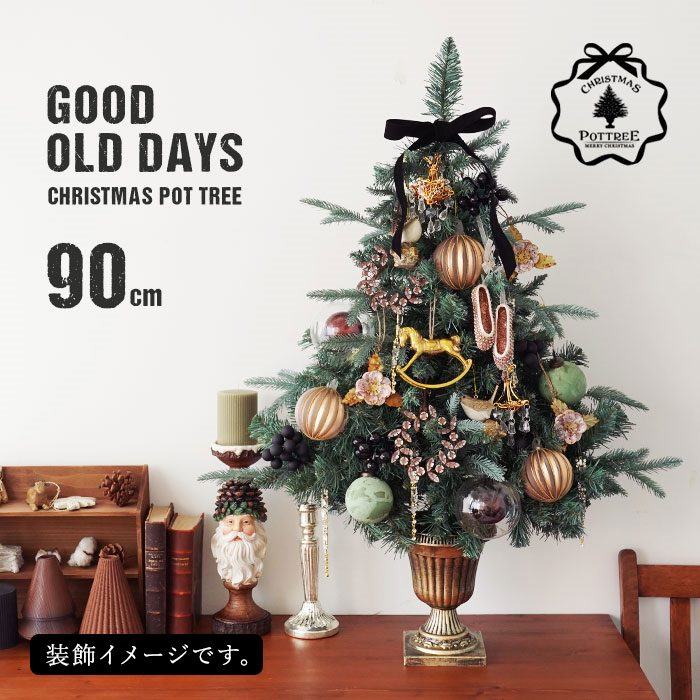 クリスマスツリー 飾り オーナメント INGE-GLAS MAGIC レトロ ガラス製