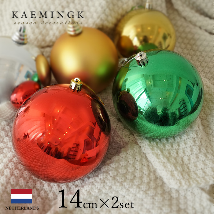 クリスマスツリー 飾り オーナメント ボール セット KAEMINGK ビック 