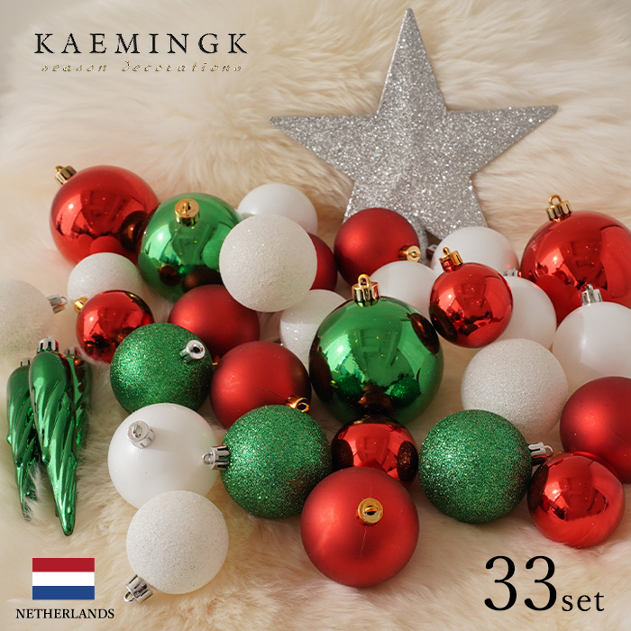 クリスマスツリー 飾り オーナメント ボール セット KAEMINGK