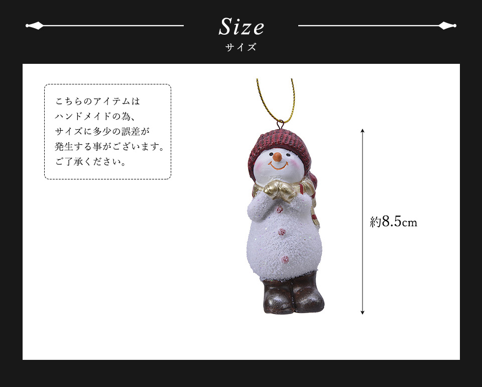 クリスマスツリー 飾り付け オーナメント KAEMINGK レトロ 雪だるま