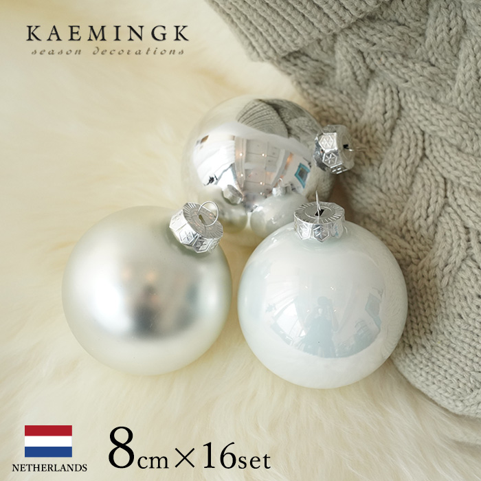 クリスマスツリー 飾り オーナメント ボール セット KAEMINGK