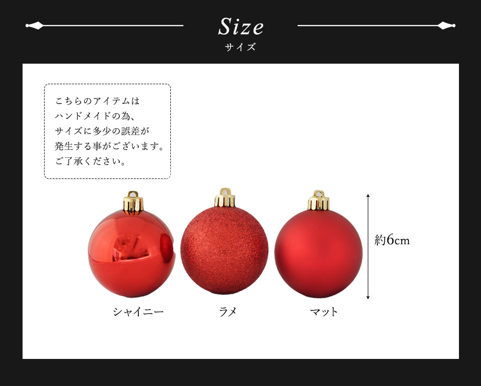 クリスマスツリー 飾り付け オーナメント ボールセット 北欧 KAEMINGK