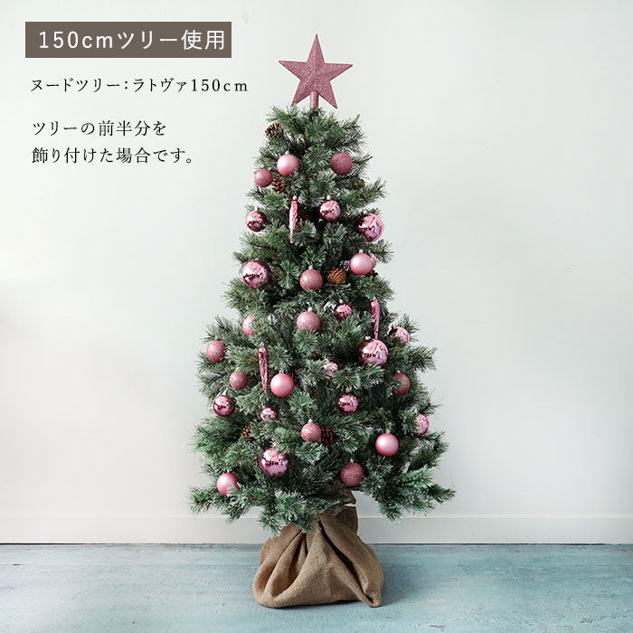 クリスマスツリー 飾り オーナメント ボール セット KAEMINGK