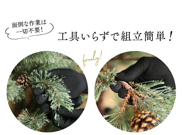 クリスマスツリー 180cm ヌードツリー の木 北欧 シンプル おしゃれ 高級 Latva ラトヴァ トウヒ松 松ぼっくり 飾りなし