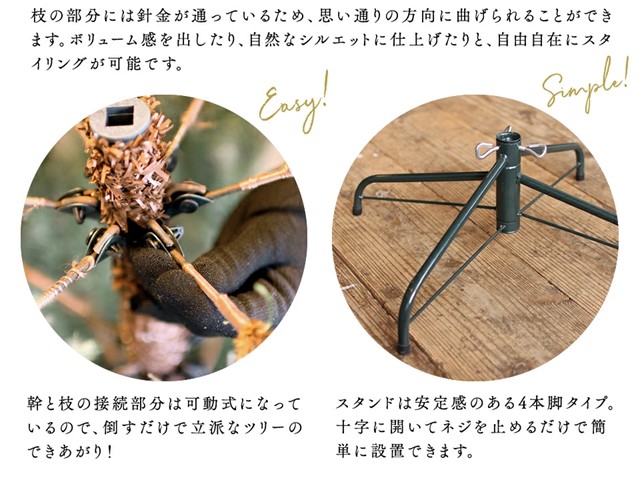 クリスマスツリー 180cm ヌードツリー の木 北欧 シンプル おしゃれ 高級 Latva ラトヴァ トウヒ松 松ぼっくり 飾りなし