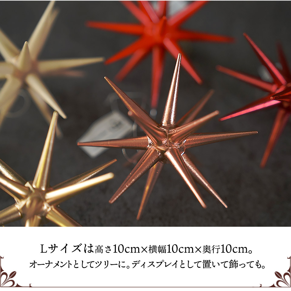 正規輸入 正規取扱店 クリスマスツリー オーナメント ドイツ アルビン