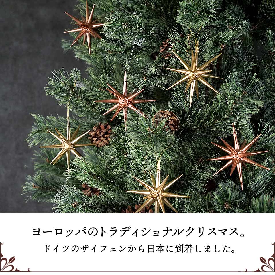正規輸入 正規取扱店 クリスマスツリー オーナメント ドイツ