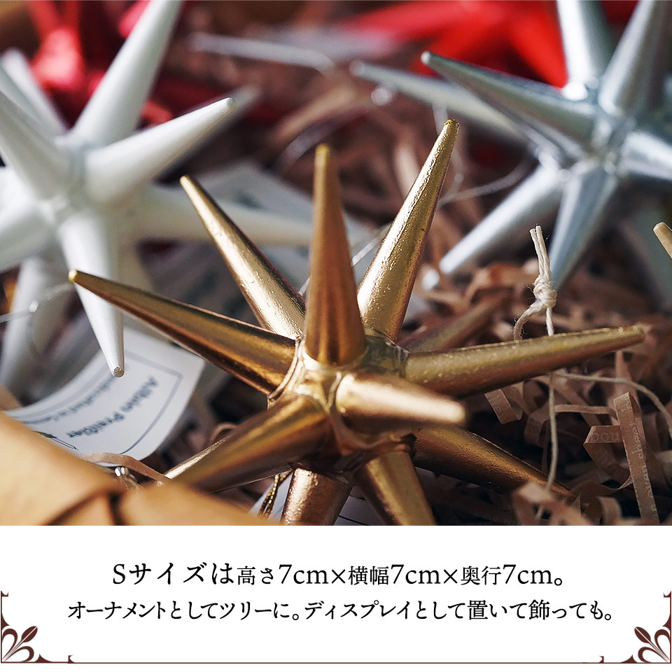 正規輸入 正規取扱店 クリスマスツリー オーナメント ドイツ アルビン