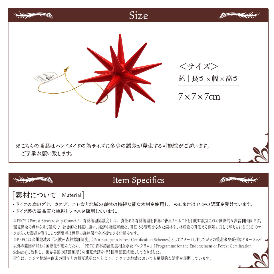 正規輸入 正規取扱店 クリスマスツリー オーナメント ドイツ アルビン