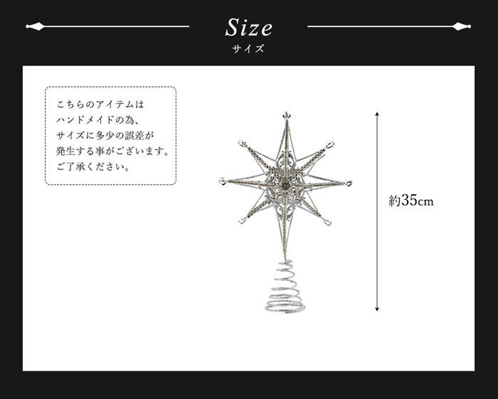 クリスマスツリー 飾り オーナメント ベルギー GOODWILL グッドウィル