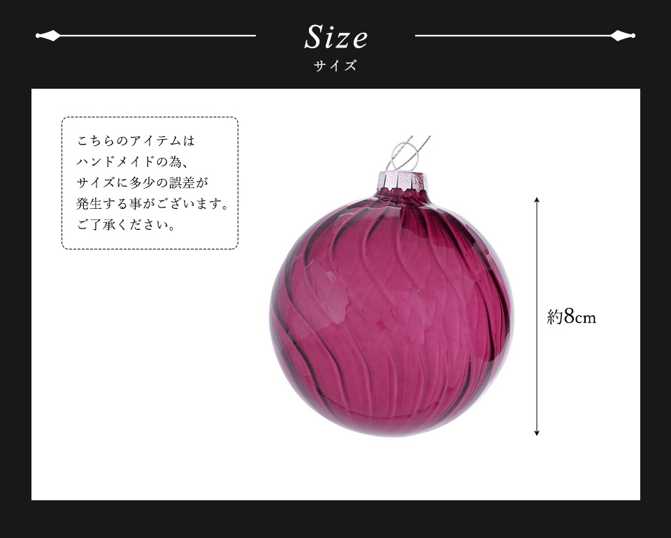ムラノグラス　クリスマス オーナメント ボール　パープル ムラノグラス クリスマス オーナメント ボール パープル