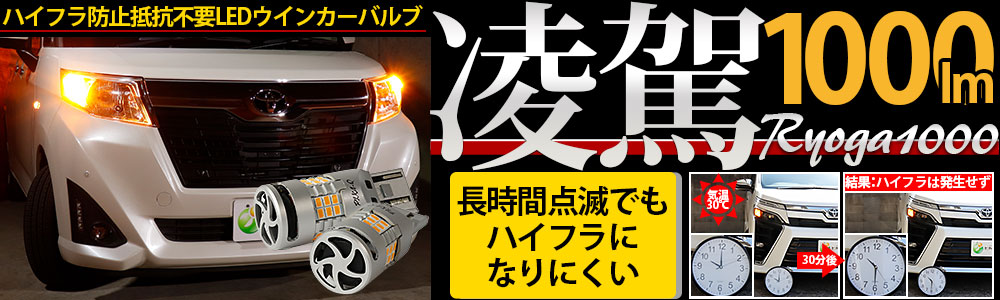 カーLED専門店 ピカキュウヤフー店 Yahoo!ショッピング カーLED専門店 ピカキュウヤフー店 Yahoo!ショッピング