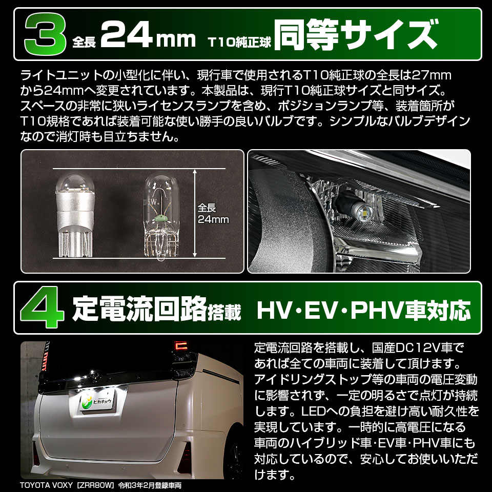 ピカキュウ ダイハツ ハイゼットトラック (S500P/S510P 後期) 対応 LED