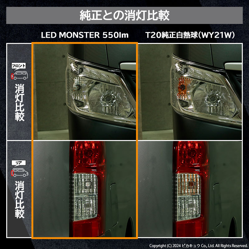鉄PANバイブ 9g / 14g / 20g / 26g | ジャクソン | Jackson
