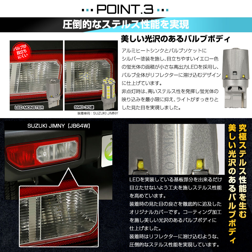 ピカキュウ T20S バックランプ led マツダ アクセラスポーツ (BM系